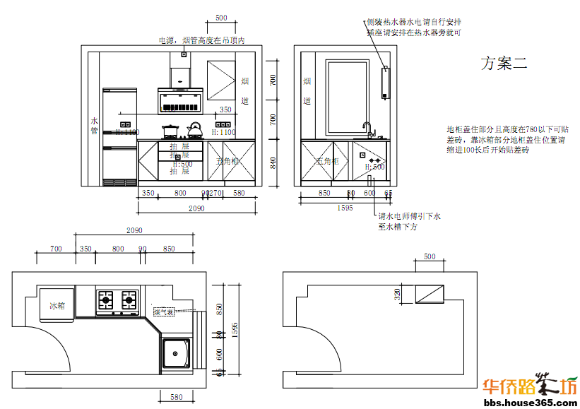 洗切烧三角区比较近,通过增加五角柜增加了操作台面.