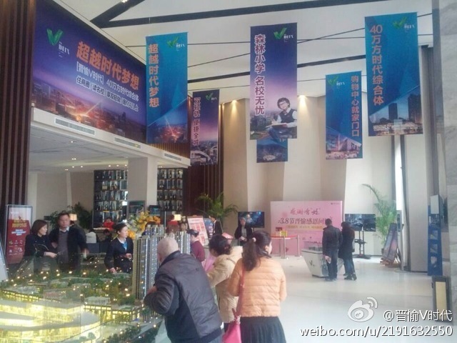 3月8号晋愉V时代<em>三八妇女节活动</em> 好多人哟 现