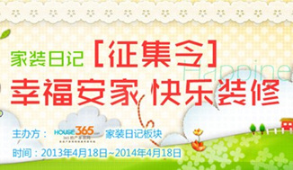 2013װ���ռǻ�����¯��������������ỹ����!