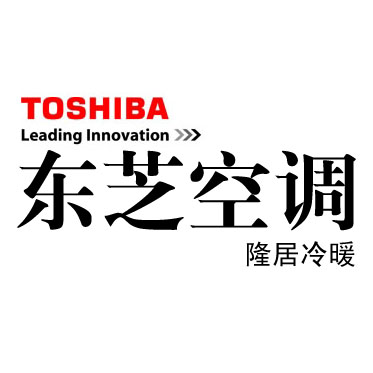 东芝中央空调-隆居冷暖