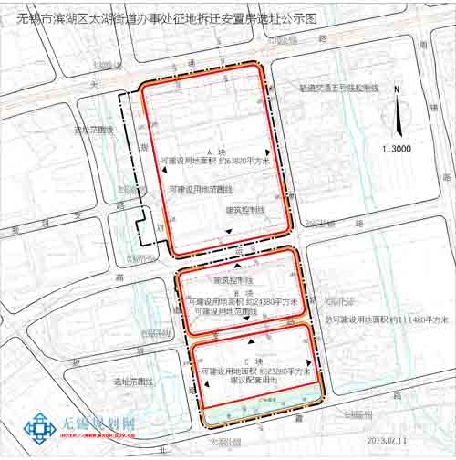 无锡市滨湖区太湖街道办事处征地拆迁安置房项目规划选址批前公示