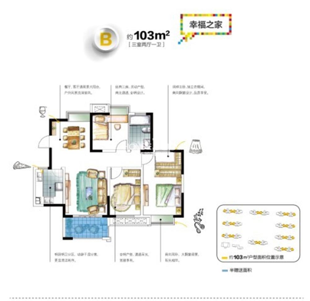 花样年别样城a,b,c户型图集锦_苏州花样年别样城2期