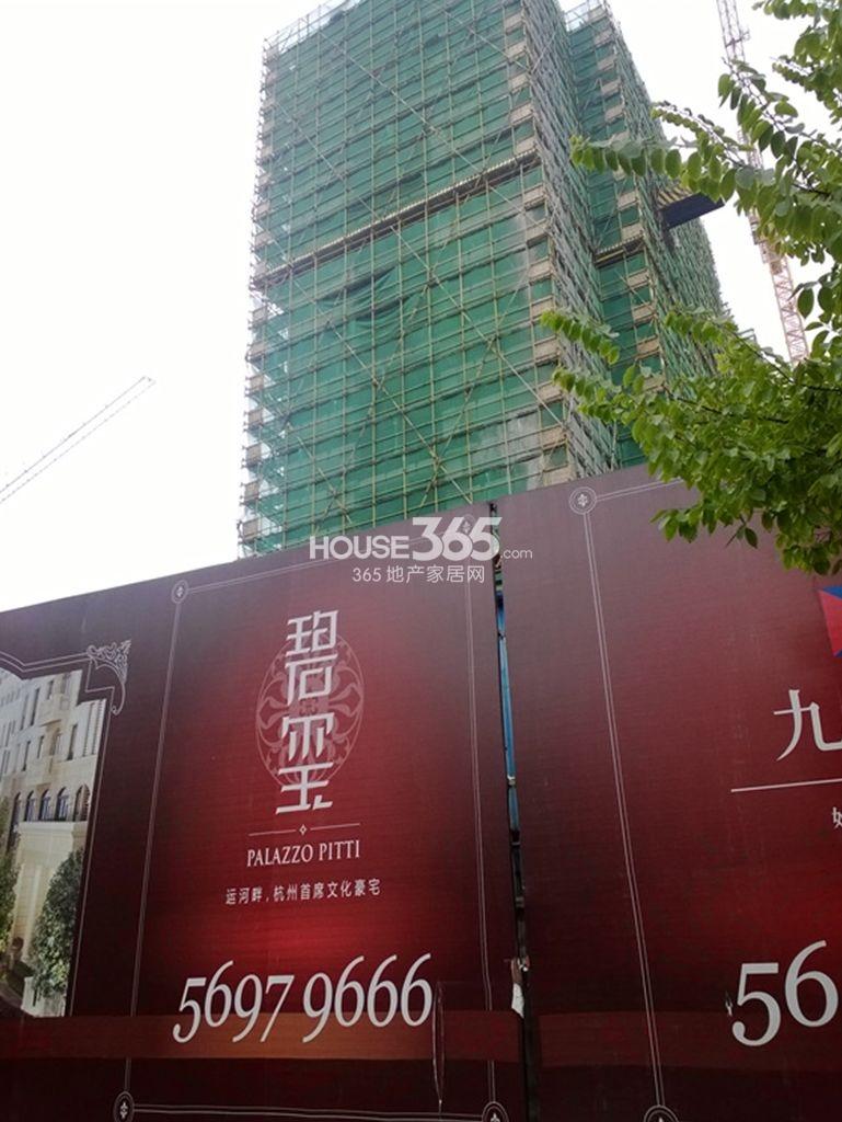 九龙仓碧玺
