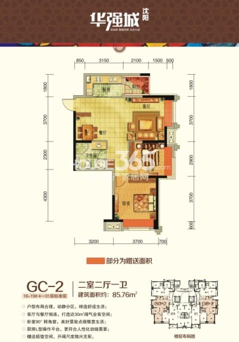 华强城58平样板间_沈阳华强城_沈阳新房网_365淘房