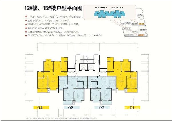 【鸿基新城3室户型图_西安鸿基新城3室户型图】_西安二手房_365二手房