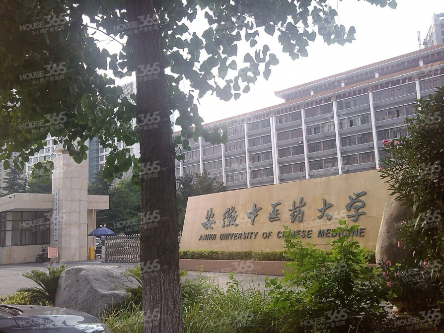 安徽警官职业学院宿舍_合肥安徽警官职业学院宿舍二手房|租房|房价
